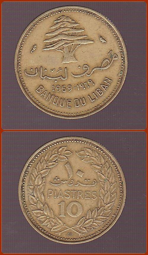 LEBANON - 1969 - 10 PIASTRES