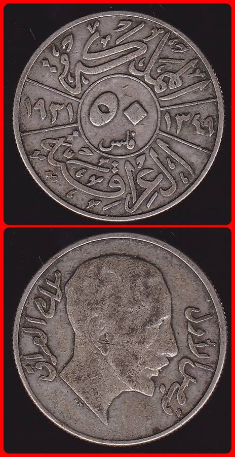 IRAQ - 1931 - 50 RIALS - KM# 100 - 9.0g 0.500 SILVER