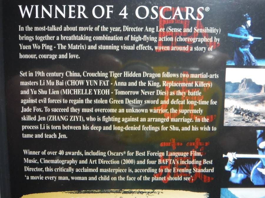 Crouching Tiger Hidden Dragon - DVD
