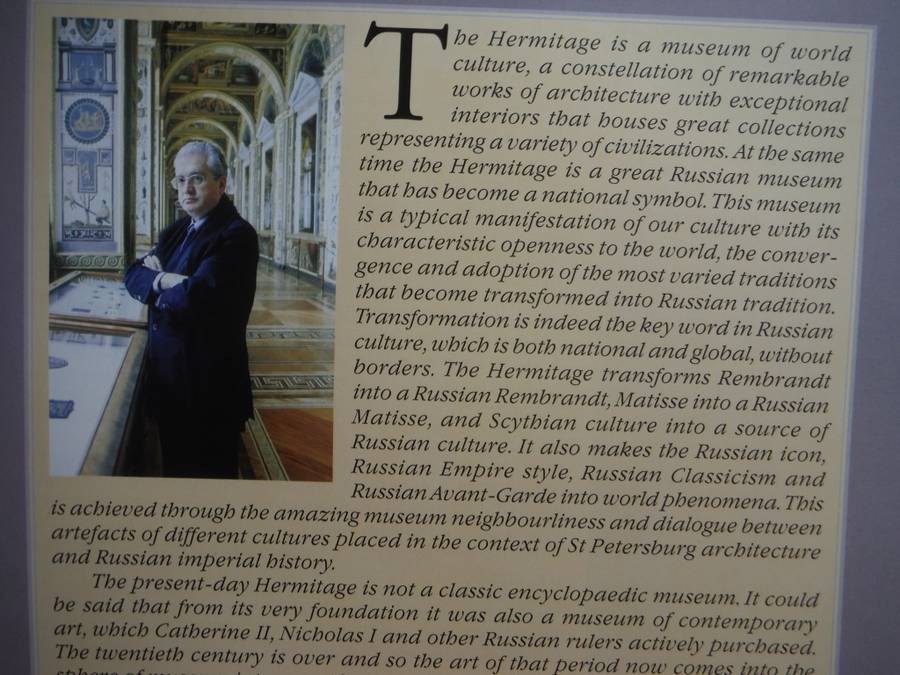 The Hermitage : Architecture and Collections - Softcover