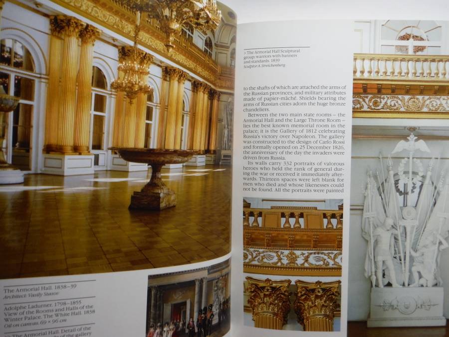The Hermitage : Architecture and Collections - Softcover