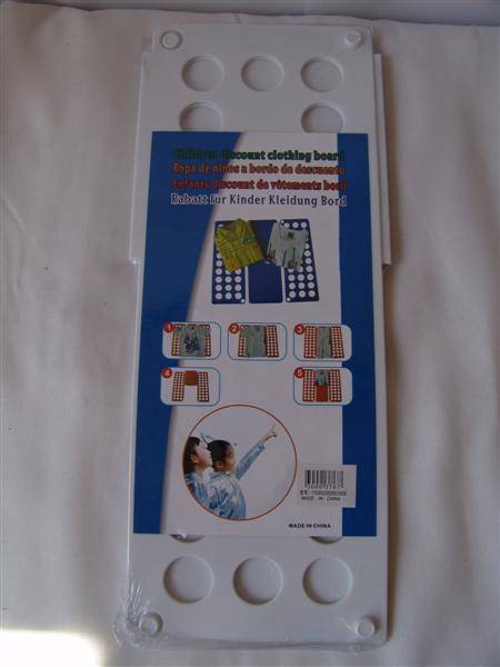 Awesome Children's Clothes Folder   *****Bargain****