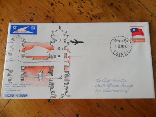 FDC - SAA First Flight Taipei - Johannesburg 1980