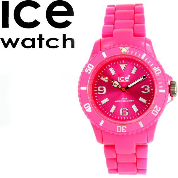 Pink ICE watch - item relisted
