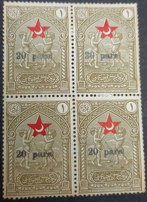 20 Para Turkey Stamp