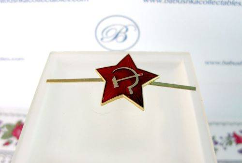 Original Russian (USSR) Army Military Hummer & Sickle Star Badge.