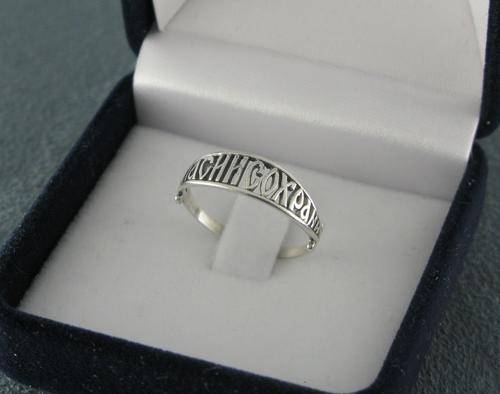 Beautiful Unusual Russian Designer Vintage 925 Silver Ring.