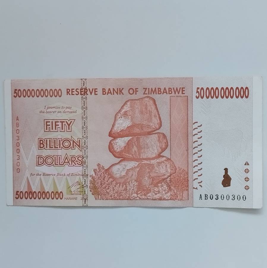 AU 2008 50 Billion Dollar Zimbabwe Note With Interesting Serial Number #N0006