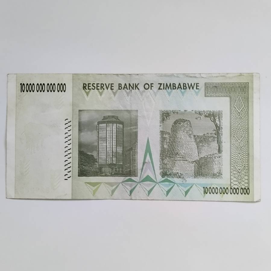 Ten Trillion Dollar Zimbabwe Note #N0029