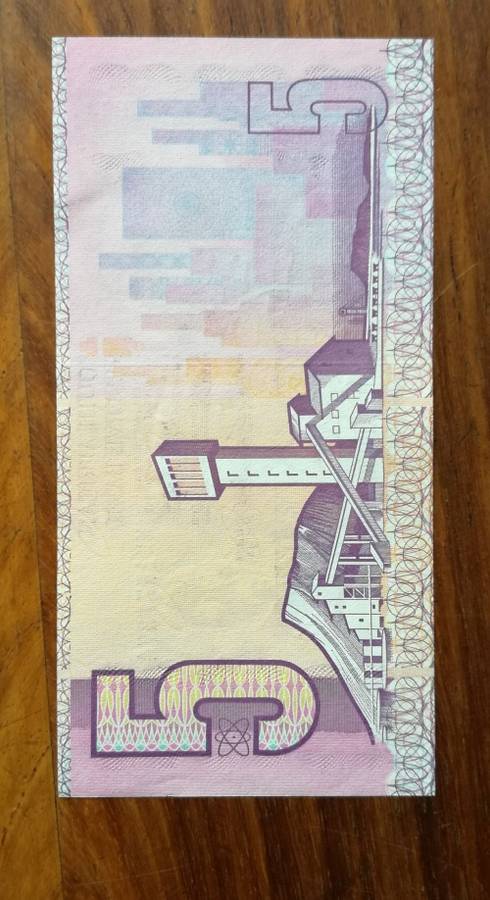 South Africa Stals replacement R5 bank note. Great condition.