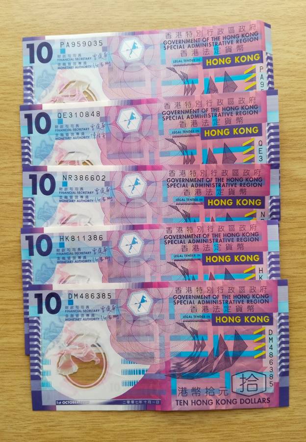 Hong Kong Collection of 50 Dollars. ( R 116.43 in South African Rand Today )