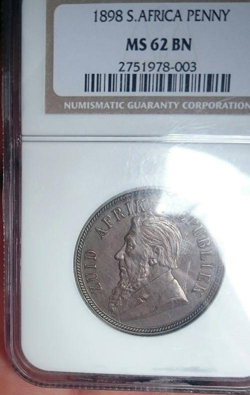 Zar 1898 penny graded ms 62 by ngc. Excellent coin.