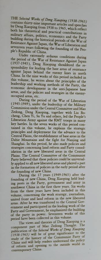 Selected Works of Deng Xiaoping 1938-1965