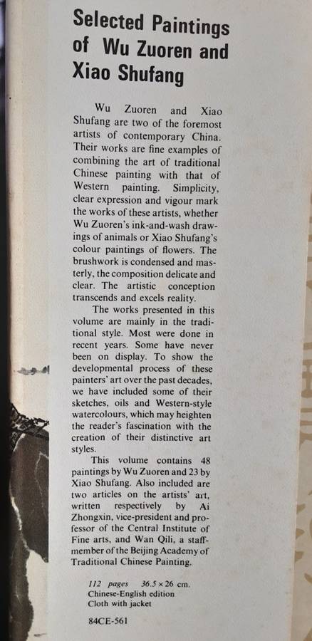 Selected Paintings of Wu Zuoren and Xiao Shufang