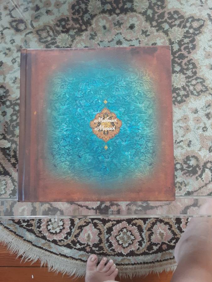 Mathnavi Manavi, Mowlana Jalal-Ud-Din Mohammad Balkhi ( Rumi) **Poetry in Persian Text**