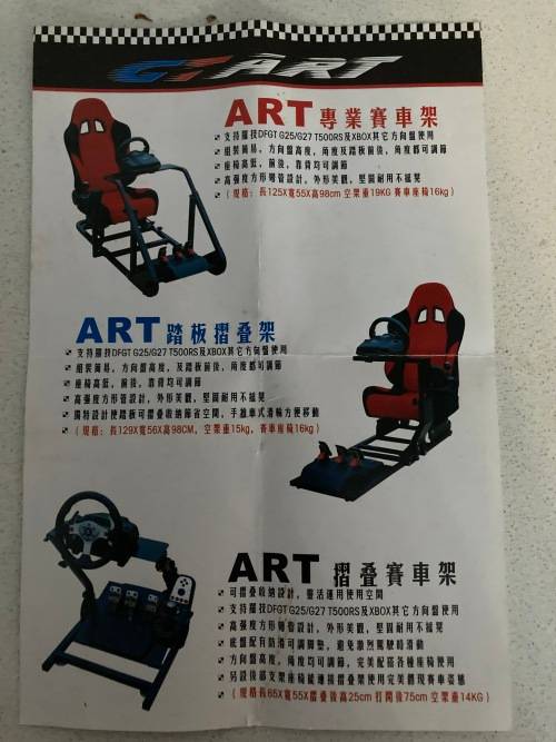 GT-ART Racing Seat