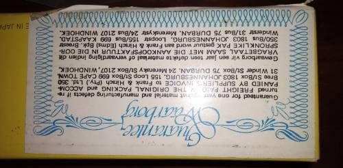 AIWA FM Sterio Transmitter  - FMT-1