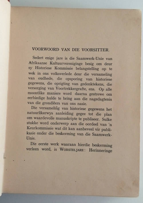 WORSTELJARE DS AJV BURGER