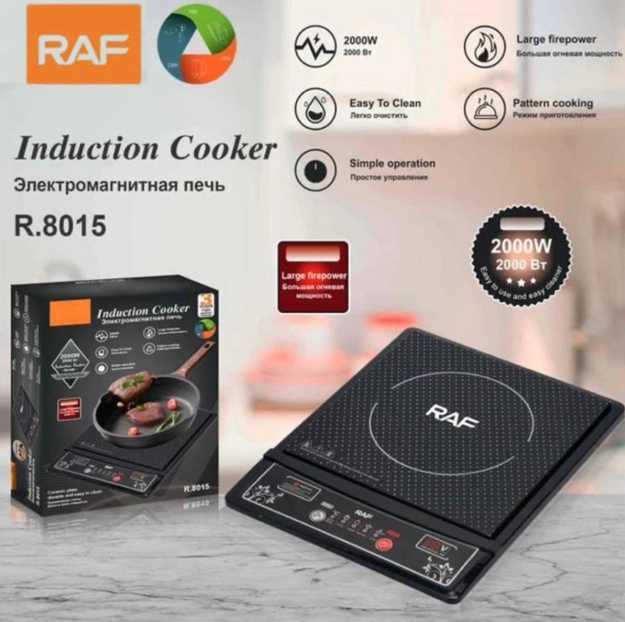 RAF INDUCTION STOVE
