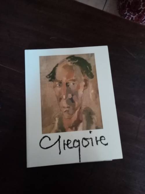 GREGOIRE BOONZAAIER BOOK BY MARTIN BEKKER ( AUTOGRAPHED BY GREGOIRE BOONZAAIER!)