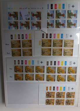 RSA 3rd, 4th & 5th Defin Cyl Blks some with many duplicates, VF UM