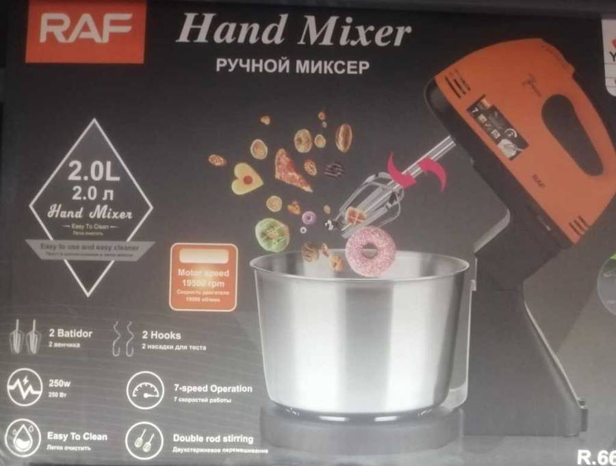 Electric Stand Mixer 2-way, with 7 Speed, 2L, 4 attachments, 250W, double rod stirring