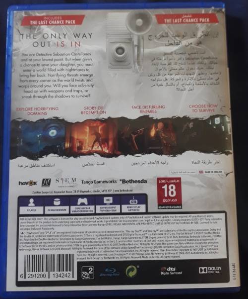 The Evil Within 2
