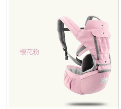 Breathable Multifunctional Baby Carrier