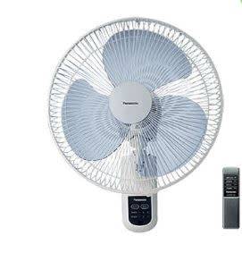 DIGIMARK 16" WALL FAN