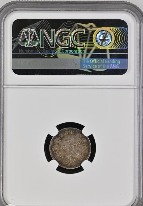 ***ZAR 1892 THREEPENCE NGC GRADED AU58***