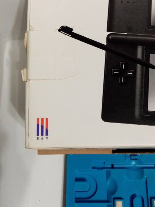 Nintendo Ds Lite Lot 1