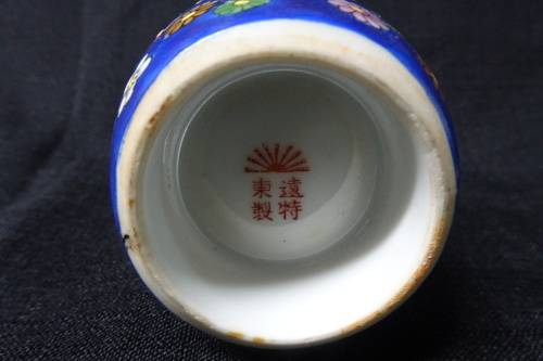 Beautiful Handpainted Japanese Pottery Set Small Jar With Lid, Five Small Bowls and One Small Saucer