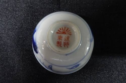 Beautiful Handpainted Japanese Pottery Set Small Jar With Lid, Five Small Bowls and One Small Saucer