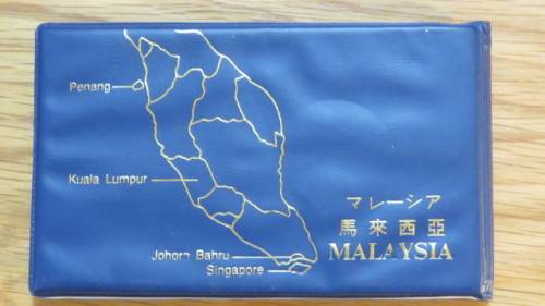 Singapore and Malaysia Uncirculated Coin and Stamp Set in Plastic Wallet Details in Description