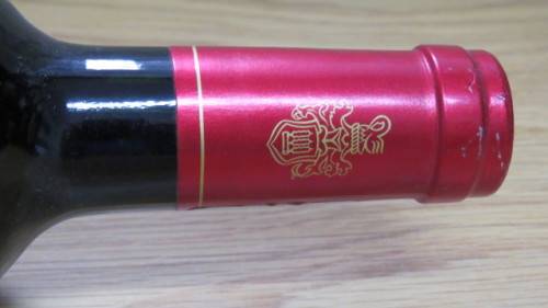 Sealed 750ml Bottle of Stellenzicht Golden Triangle 2005 Shiraz
