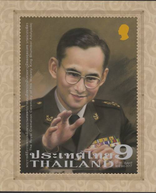 THAILAND 2017 THE ROYAL CREMATION CENTENARY OF KING BHUMIBOL FOLDER. NICE ITEM.
