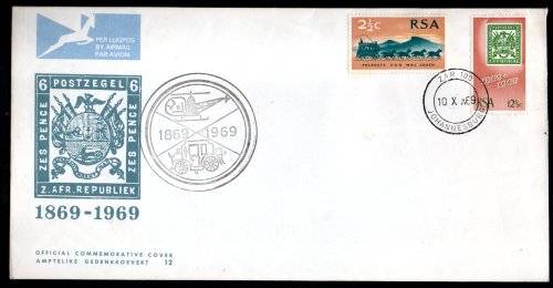RSA 1969 ZAR 100 GERMISTON AIR HELICOPTER COVER. CONDITION AS PER SCANS. SCARCE.