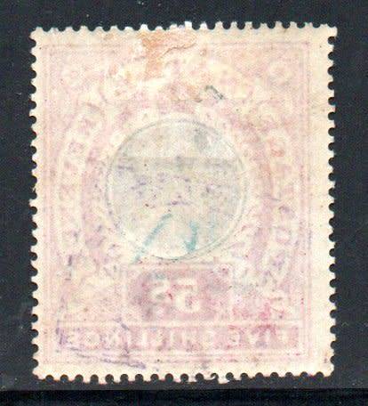 NATAL 1902-3 KEVII 5s M/MINT SINGLE. SACC122. AS PER SCANS. CV R1000. NICE ITEM.