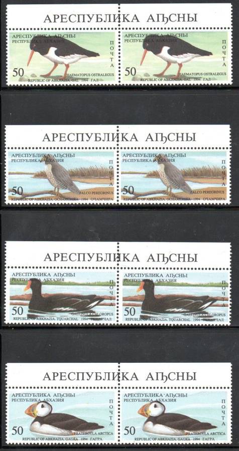ABKHAZIA 1994 BIRDS UMM SELECTION OF MARGINAL PAIRS. AS PER SCANS. NICE ITEMS.