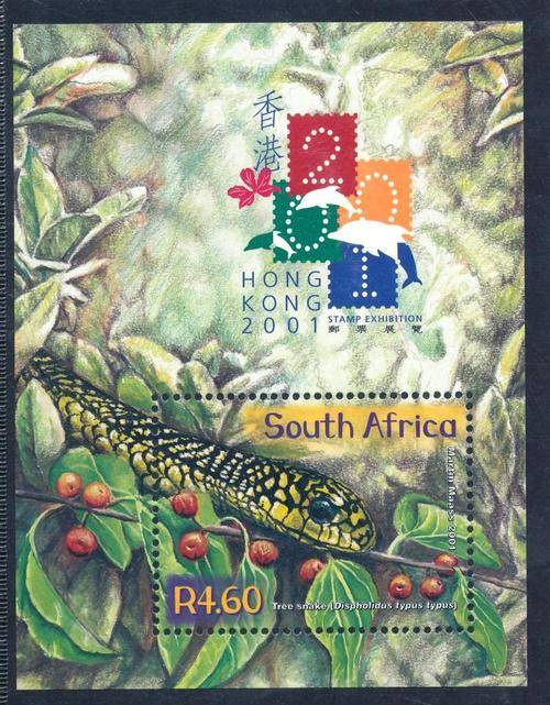 RSA - 2001 - "LUNAR YEAR OF THE SNAKES" - MINIATURE SHEET - VIEW BELOW