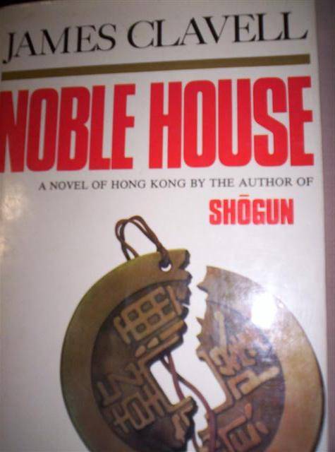 Noble House - James Clavell - A novel of Hong Kong - Hardcover