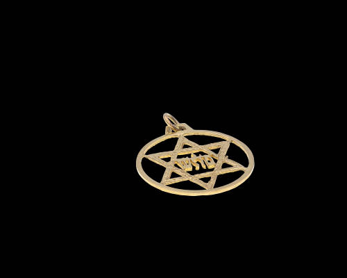 14ct (3grams) yellow gold Star of David pendant