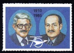 South Africa - 1985 75th Anniversary of SATS Label #1 MNH