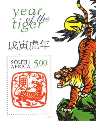 South Africa - 1998 Year of the Tiger MS MNH SACC 1083 (1077)