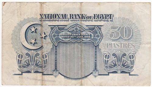 1942 Egyptian 50 Piastres note