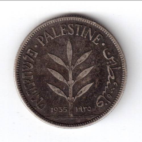 Palestine 1935 silver 100 Mils - as per scan