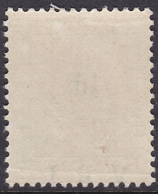 OFS 1900  ½d ON ½d ORANGE WITH TRANSPOSED OVERPRINT and FAINT REMAINS OF DOUBLE O/P UM - UNLISTED