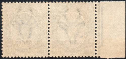 SWA TYPE II SACC14a 10/- BLUE & DARK OLIVE-NO STOP AFTER ``Afrika``*UNMOUNTED MINT* -RARE-CV R150000