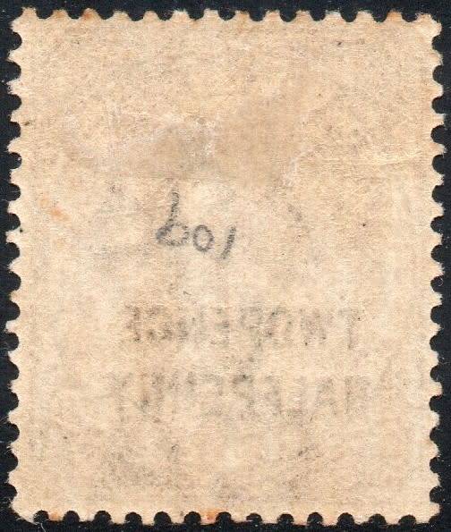 NATAL 1891 SG109 2½d ON 4d BROWN - MM