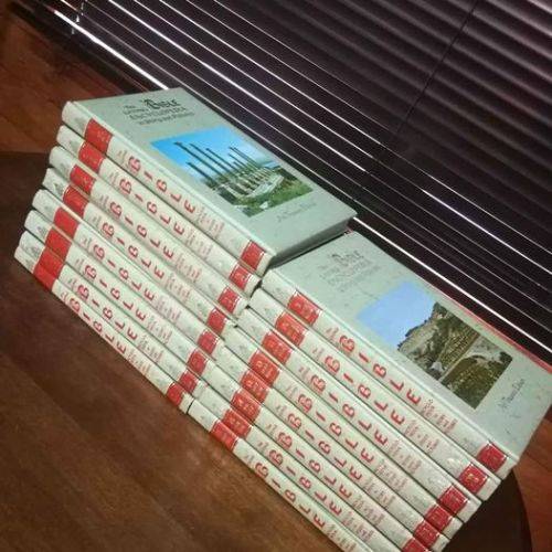 The Living Bible Encyclopedia - Full 16 Volume Art Treasure Edition. 1968..